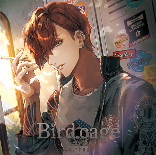 【HBG限定盤】birdcage-lovers- （CV.黒井勇）
