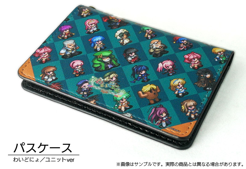 パスケース わいどにょキャラ