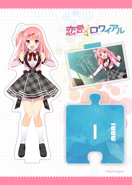アクリルフィギュアスタンド 『恋愛×ロワイアル』花丸まり