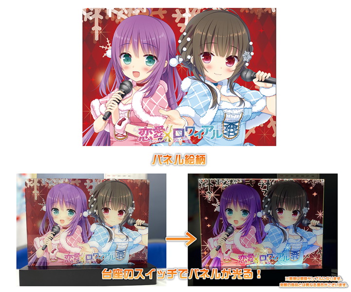 アクリルレイヤーライトフレーム 恋愛×ロワイアル グロリア＊スノウ