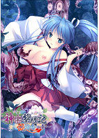 【メーカー公式】神楽黎明記〜涼香の章〜＋QUOカードセットのサムネイル画像