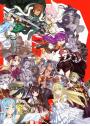 Rance35th Anniversary Box