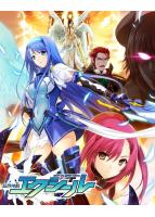 【メーカー公式】超昂神騎エクシール