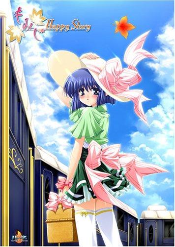 もみじHappyStory 廉価版