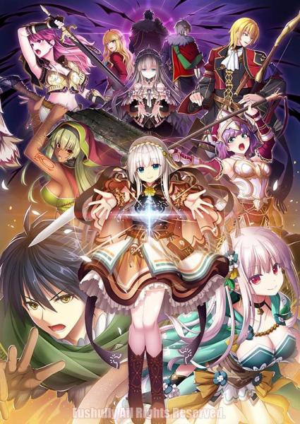 【メーカー公式】「百千の定にかわたれし剋」特製B2タペストリーセット