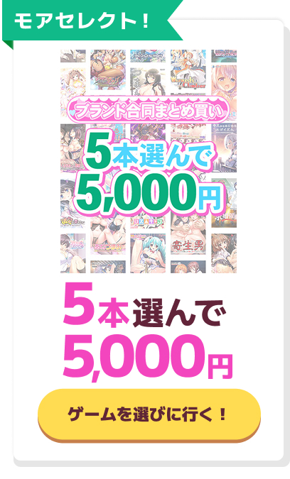 5本選んで5,000円