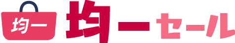 FANZA GAMES 均一セール